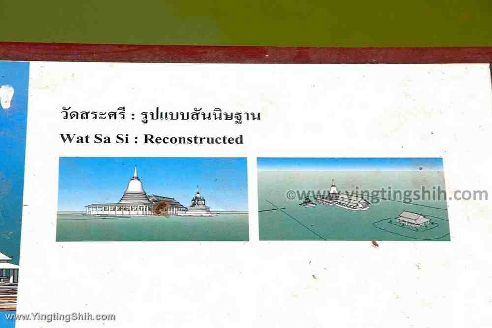 YTS_YTS_20200128_泰國素可泰歷史公園沙西寺Thailand Sukhothai007_539A8628.jpg