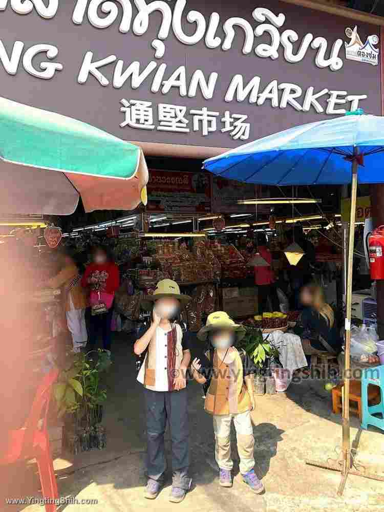 YTS_YTS_20200131_泰國南奔通堅市場Thailand Lamphun Thung Kwian Market003_IMG_0564.jpg