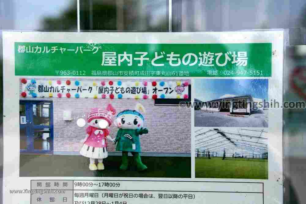 YTS_YTS_20190803_日本東北福島郡山文化公園（郡山カルチャーパーク）Japan Tohoku Fukushima Koriyama Culture Park027_539A0366.jpg