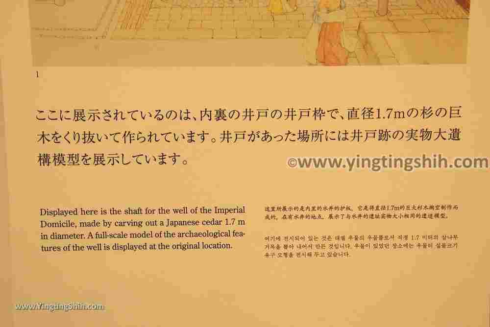 YTS_YTS_20180715_Japan Kansai Nara Heijo Palace Remains日本關西奈良平城宮跡／大極殿／朱雀門／遺構展示館359_3A5A0543.jpg