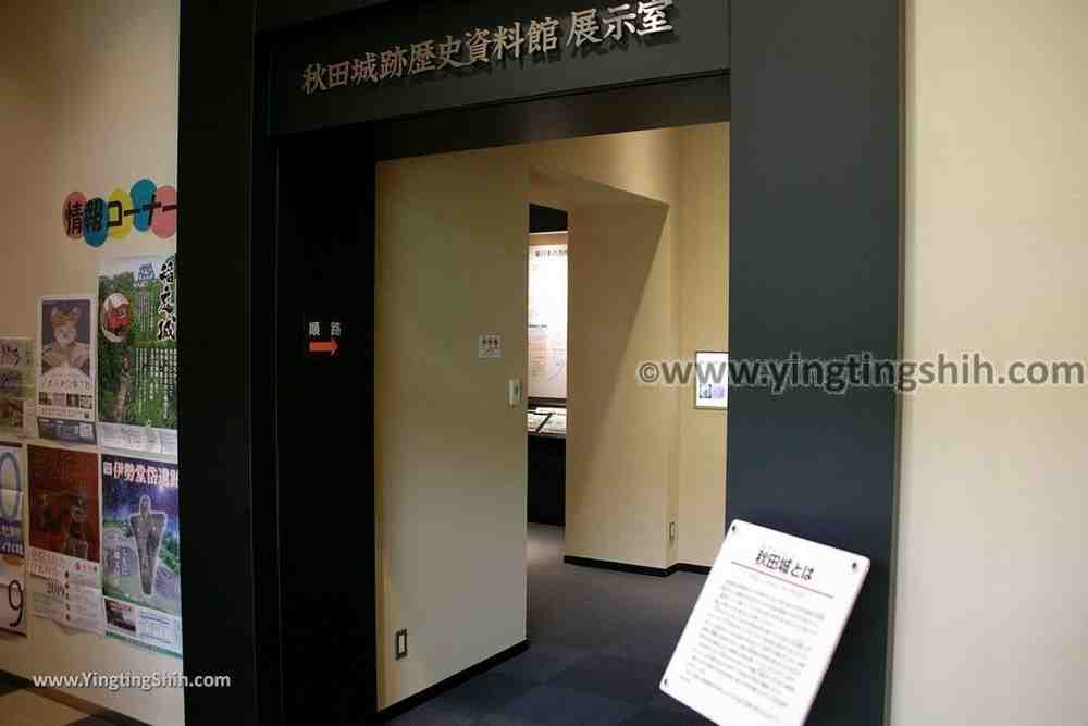 YTS_YTS_20190719_日本東北秋田秋田城跡歴史資料館Japan Tohoku Akita Fort Ruins Historical Data Museum017_539A1179.jpg