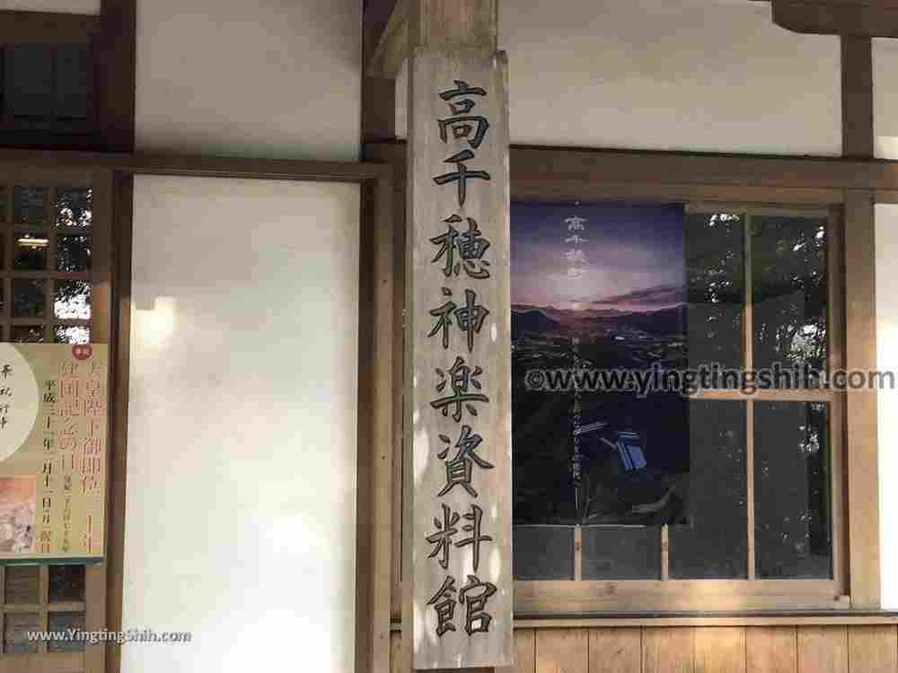 YTS_YTS_20190201_日本九州宮崎高千穂神社Japan Kyushu Miyazaki Takachiho Shrine042_IMG_3074.jpg
