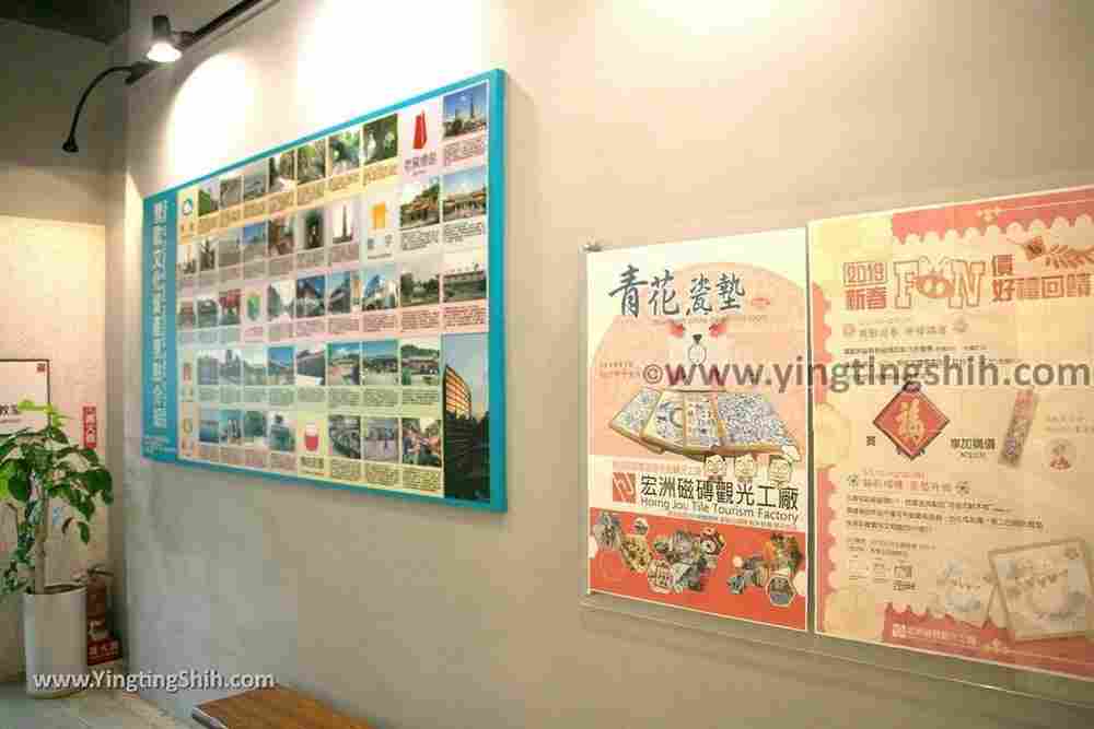 YTS_YTS_20190224_新北鶯歌宏洲磁磚觀光工廠New Taipei Yingge Horng Jou Tile Tourism Factory090_539A3858.jpg