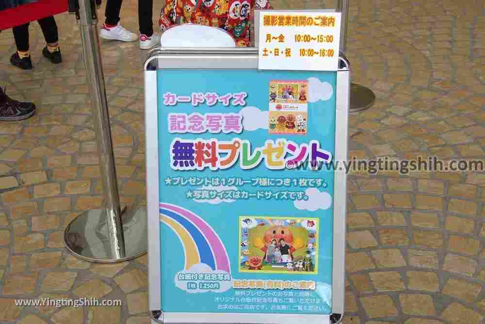 YTS_YTS_20190120_日本九州福岡麵包超人博物館Japan Kyushu Fukuoka Anpanman Children%5Cs Museum in Mall054_3A5A1184.jpg