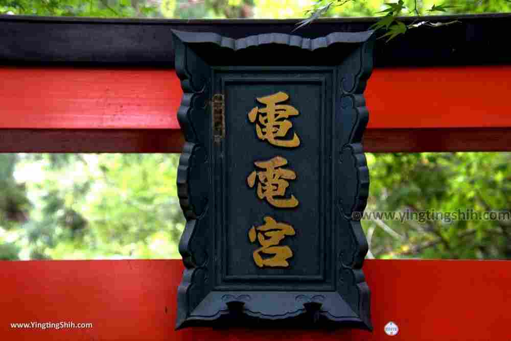 YTS_YTS_20180712_Japan Tyoko Arashiyama Hōrin-ji Temple／Dendengu 日本京都虚空蔵法輪寺（漆寺）／電電宮／電電寶塔034_3A5A8872.jpg