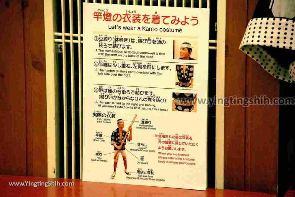 YTS_YTS_20190719_日本東北秋田民俗芸能伝承館Japan Tohoku Akita Folk Performing Arts Heritage Center057_539A1473.jpg