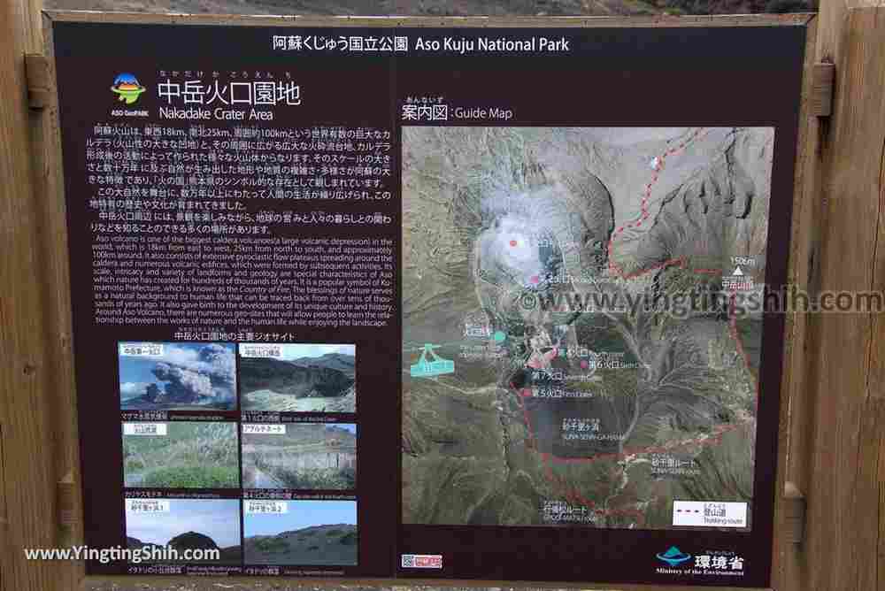 YTS_YTS_20180814_Japan Kumamoto Aso Volcano Naka Crater／Mt. Nakadake日本熊本阿蘇中岳火山口／砂千里017_3A5A2327.jpg