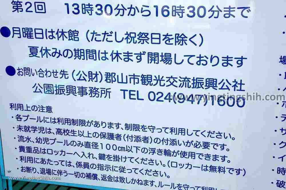 YTS_YTS_20190803_日本東北福島郡山文化公園（郡山カルチャーパーク）Japan Tohoku Fukushima Koriyama Culture Park009_539A0322.jpg