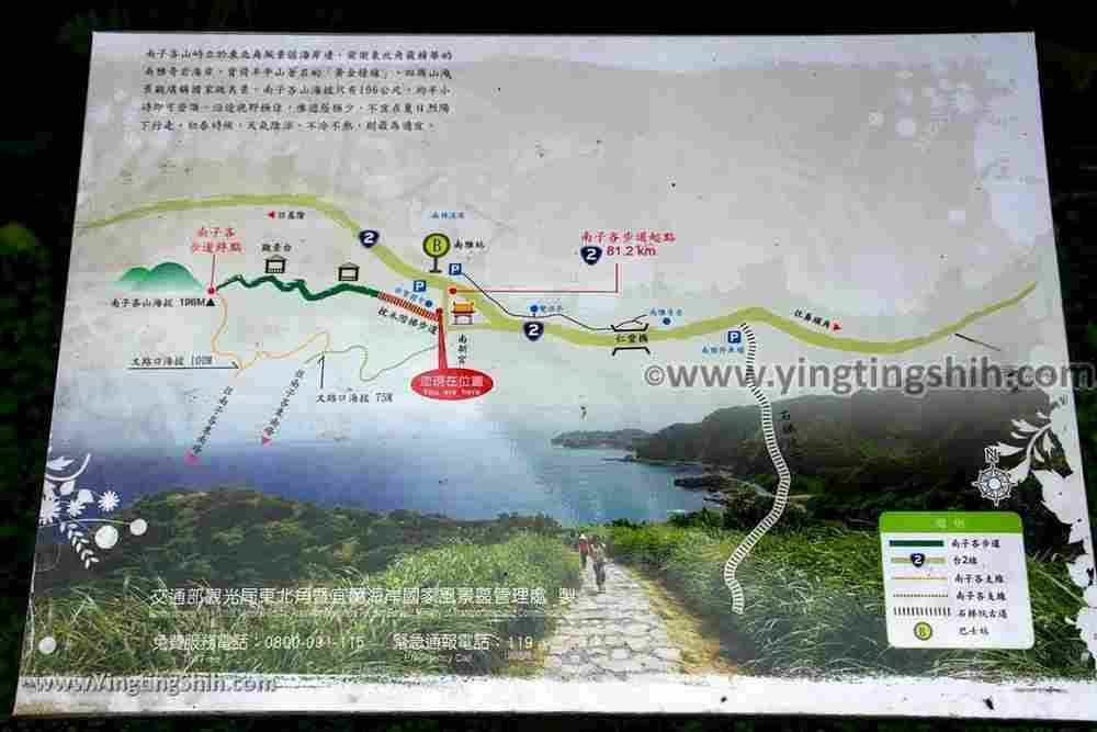 YTS_YTS_20190504_新北瑞芳三百六十度絕景懸崖／南子吝步道New Taipei Ruifang Nanzihlin Trail019_539A7363.jpg