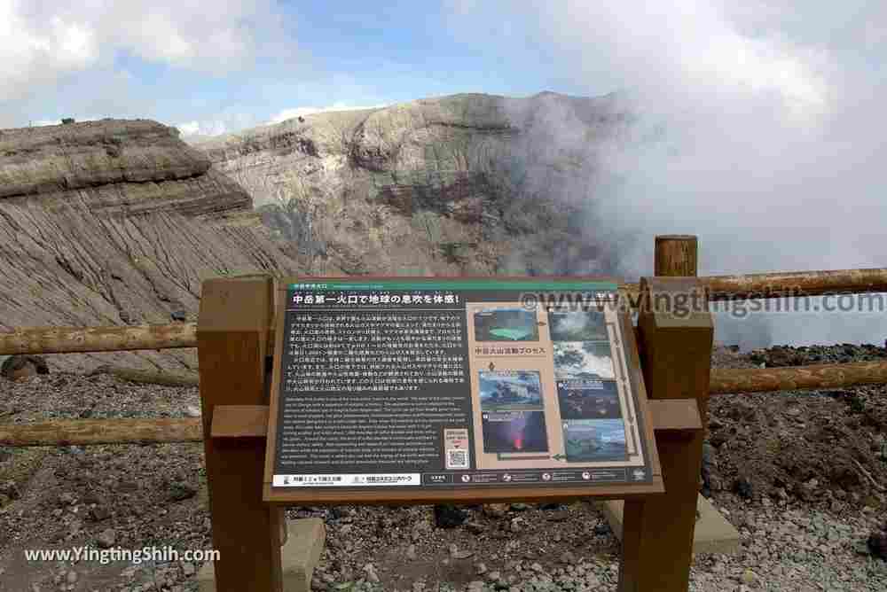 YTS_YTS_20180814_Japan Kyushu Kumamoto Aso Volcano Naka Crater／Mt. Nakadake日本九州熊本阿蘇中岳火山口047_3A5A8103.jpg