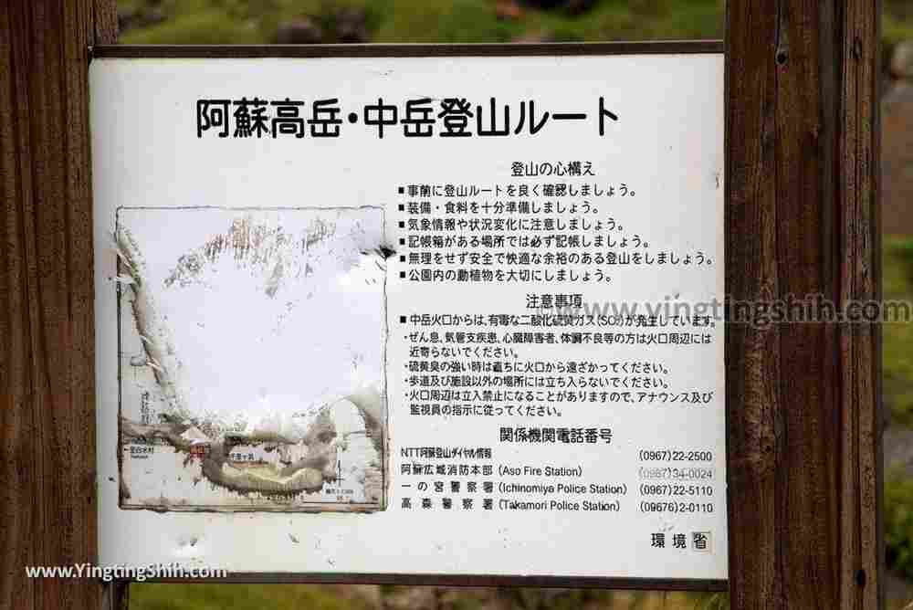 YTS_YTS_20180814_Japan Kumamoto Aso Volcano Naka Crater／Mt. Nakadake日本熊本阿蘇中岳火山口／砂千里007_3A5A2143.jpg