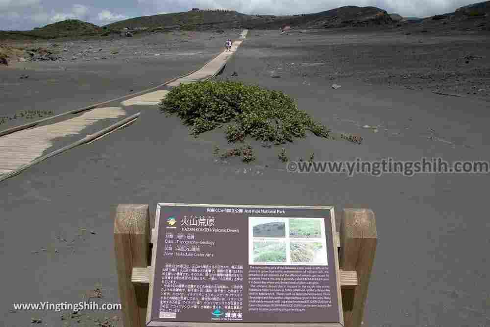 YTS_YTS_20180814_Japan Kumamoto Aso Volcano Naka Crater／Mt. Nakadake日本熊本阿蘇中岳火山口／砂千里046_3A5A3468.jpg