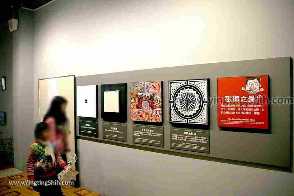 YTS_YTS_20190224_新北鶯歌宏洲磁磚觀光工廠New Taipei Yingge Horng Jou Tile Tourism Factory040_539A3820.jpg