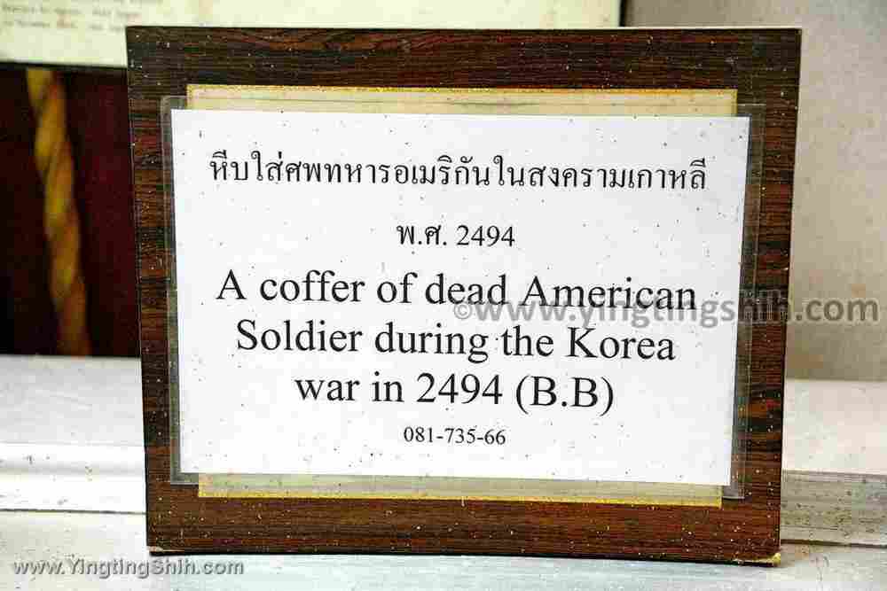 YTS_YTS_20200124_泰國北碧傑西戰爭博物館Thailand Kanchanaburi102_539A2322.jpg