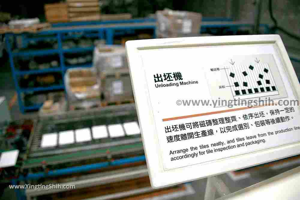 YTS_YTS_20190224_新北鶯歌宏洲磁磚觀光工廠New Taipei Yingge Horng Jou Tile Tourism Factory161_539A3933.jpg