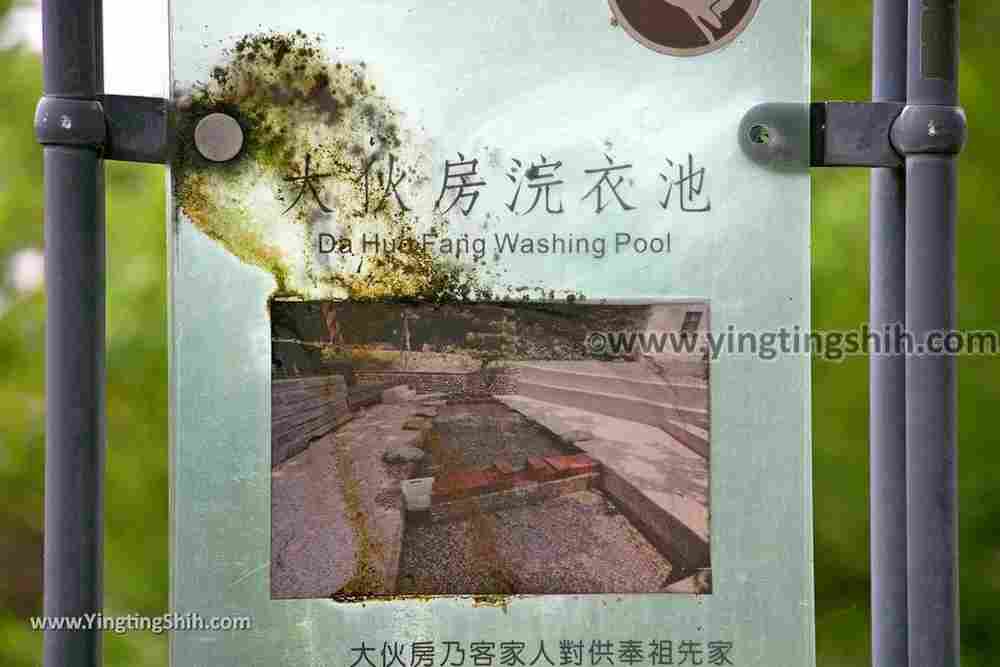 YTS_YTS_20190524_桃園八德大火房泉水浣衣池Taoyuan Bade Dahuofang Washing Pool017_539A3207.jpg