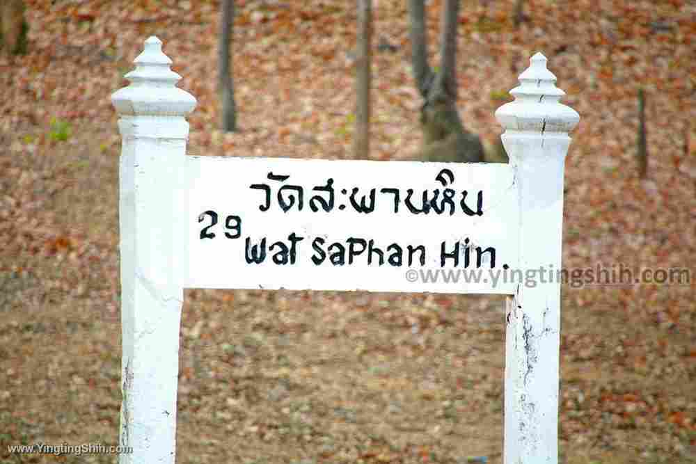 YTS_YTS_20200127_泰國素可泰沙攀恆寺Thailand Sukhothai Wat Saphan Hin007_539A7582.jpg