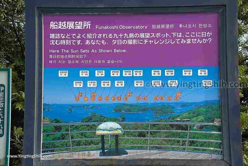 YTS_YTS_20180819_Japan Nagasaki Sasebo Kujukushima Observation Deck日本長崎佐世保九十九島船越展望所／展望台008_3A5A0460.jpg