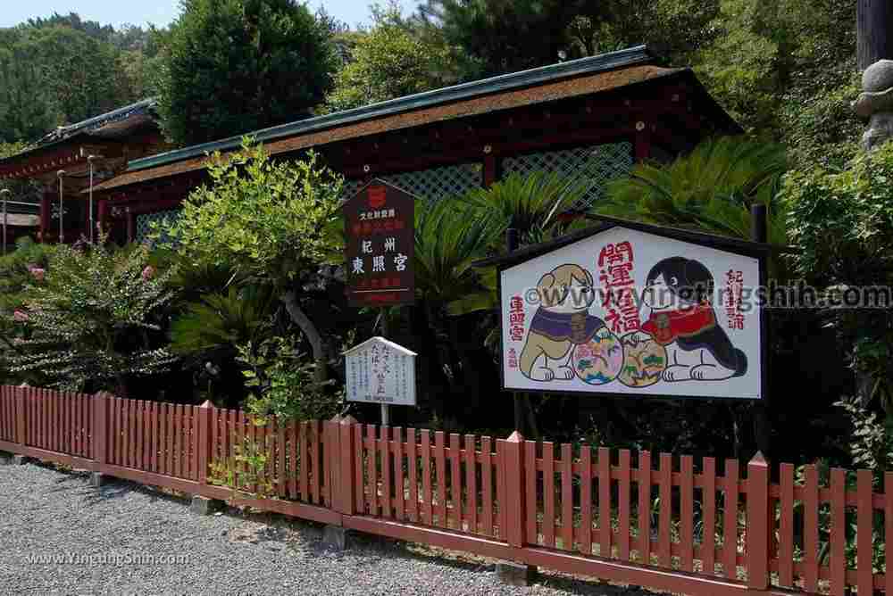 YTS_YTS_20180719_Japan Kansai Wakayama Kishu Toshogu Shrine日本關西（近畿）和歌山紀州東照宮048_3A5A3252.jpg