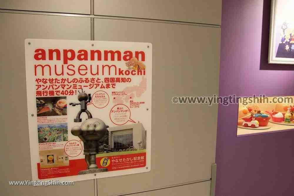 YTS_YTS_20190120_日本九州福岡麵包超人博物館Japan Kyushu Fukuoka Anpanman Children%5Cs Museum in Mall180_3A5A2352.jpg