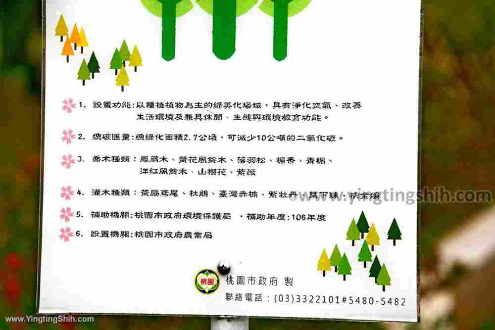 YTS_YTS_20200119_桃園中壢過嶺森林公園Taoyuan Zhongli Guoling Forest Park009_539A6548.jpg