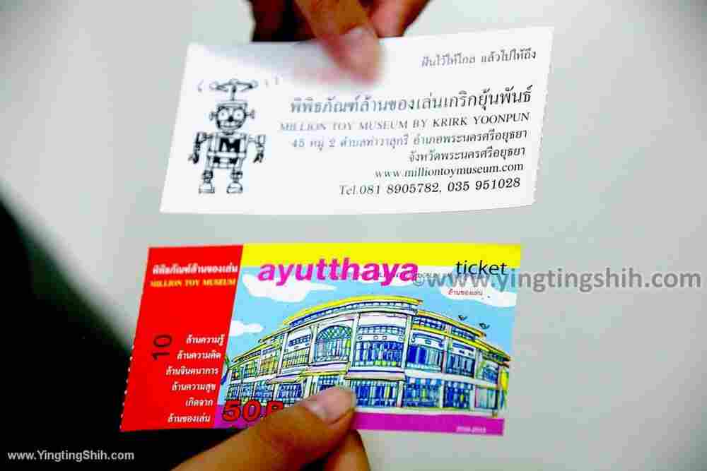 YTS_YTS_20200123_泰國大城百萬玩具博物館Thailand Ayutthaya018_539A1229.jpg