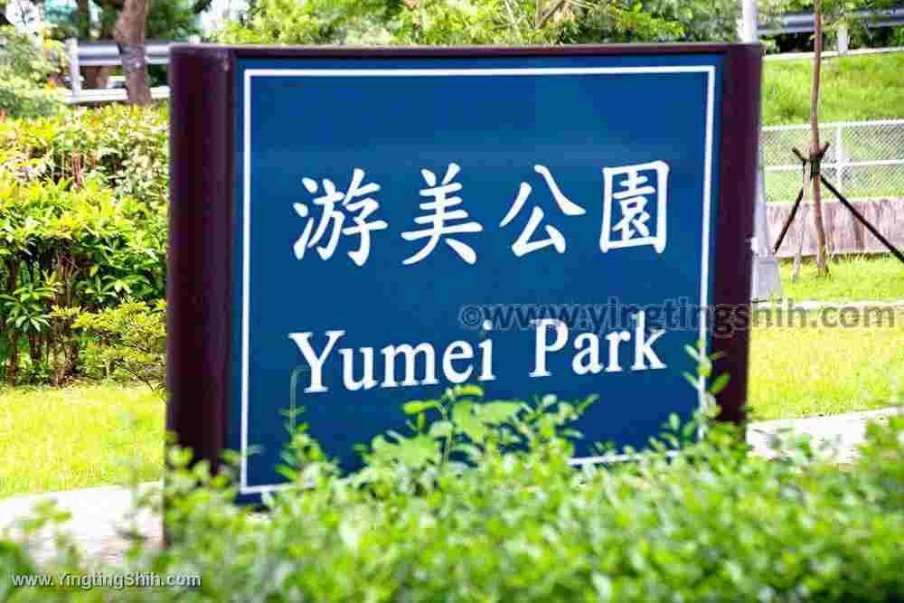 YTS_YTS_20200523_台北內湖游美公園Taipei Neihu Youmei Park002_539A1197.jpg