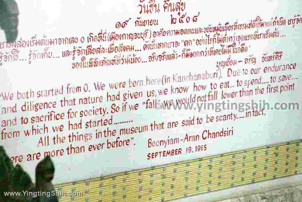 YTS_YTS_20200124_泰國北碧傑西戰爭博物館Thailand Kanchanaburi116_539A2346.jpg