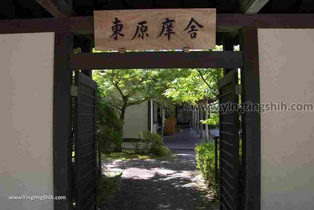 YTS_YTS_20180821_Japan Kyushu Saga Taku Confucius temple日本九州佐賀多久孔子の里多久聖廟095_3A5A0048.jpg