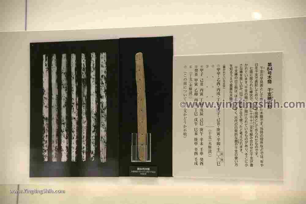 YTS_YTS_20190719_日本東北秋田秋田城跡歴史資料館Japan Tohoku Akita Fort Ruins Historical Data Museum074_539A1241.jpg