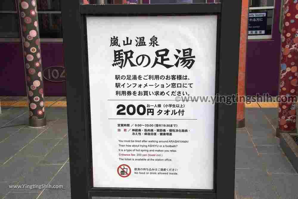 YTS_YTS_20180712_Japan Kansai Kyoto Arashiyama Station／Hannari Hokkori Square／Kimono Forest日本關西（近畿）京都嵐山駅／和服森林009_3A5A8375.jpg