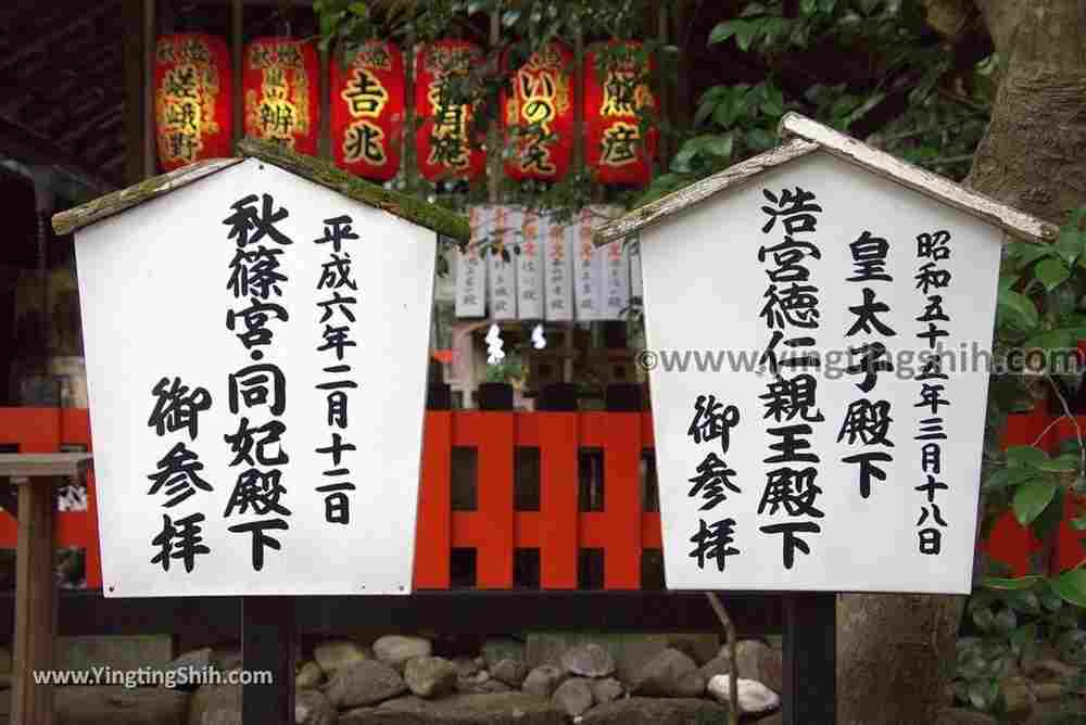 YTS_YTS_20180711_Japan Kansai Kyoto Arashiyama Bamboo Forest ／Nonomiya-Jinja Shrine 日本關西（近畿）京都嵐山竹林小徑、散策路／野宮神社034_3A5A3454.jpg