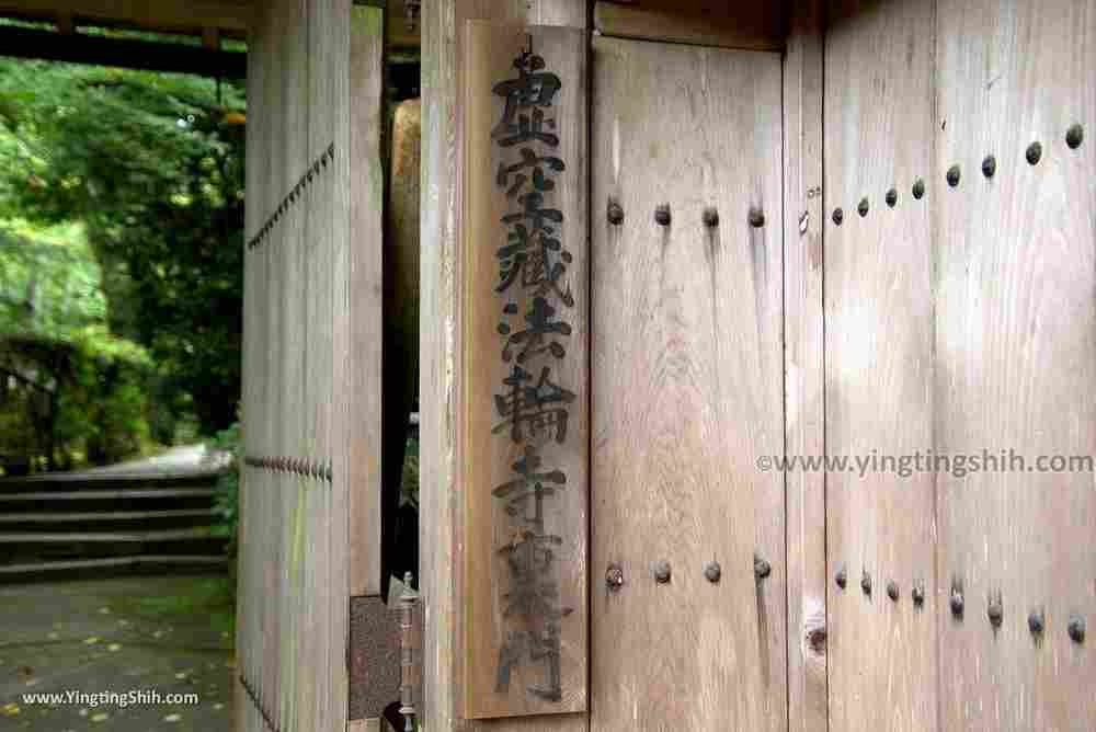 YTS_YTS_20180712_Japan Tyoko Arashiyama Hōrin-ji Temple／Dendengu 日本京都虚空蔵法輪寺（漆寺）／電電宮／電電寶塔010_3A5A8800.jpg