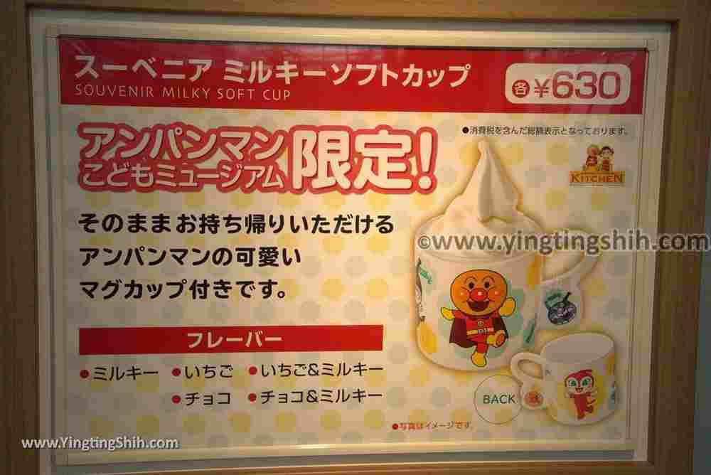YTS_YTS_20190120_日本九州福岡麵包超人博物館Japan Kyushu Fukuoka Anpanman Children%5Cs Museum in Mall250_3A5A2527.jpg