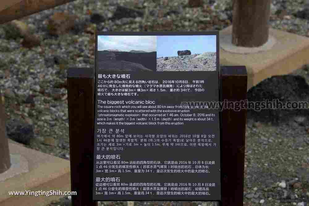 YTS_YTS_20180814_Japan Kyushu Kumamoto Aso Volcano Naka Crater／Mt. Nakadake日本九州熊本阿蘇中岳火山口019_3A5A7962.jpg