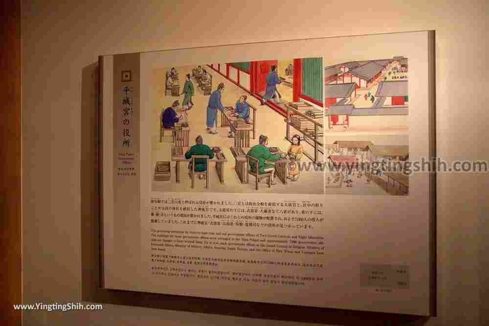 YTS_YTS_20180715_Japan Nara Palace Site Museum日本奈良平城宮跡資料館／奈良文化財研究所／考古科學041_3A5A6885.jpg