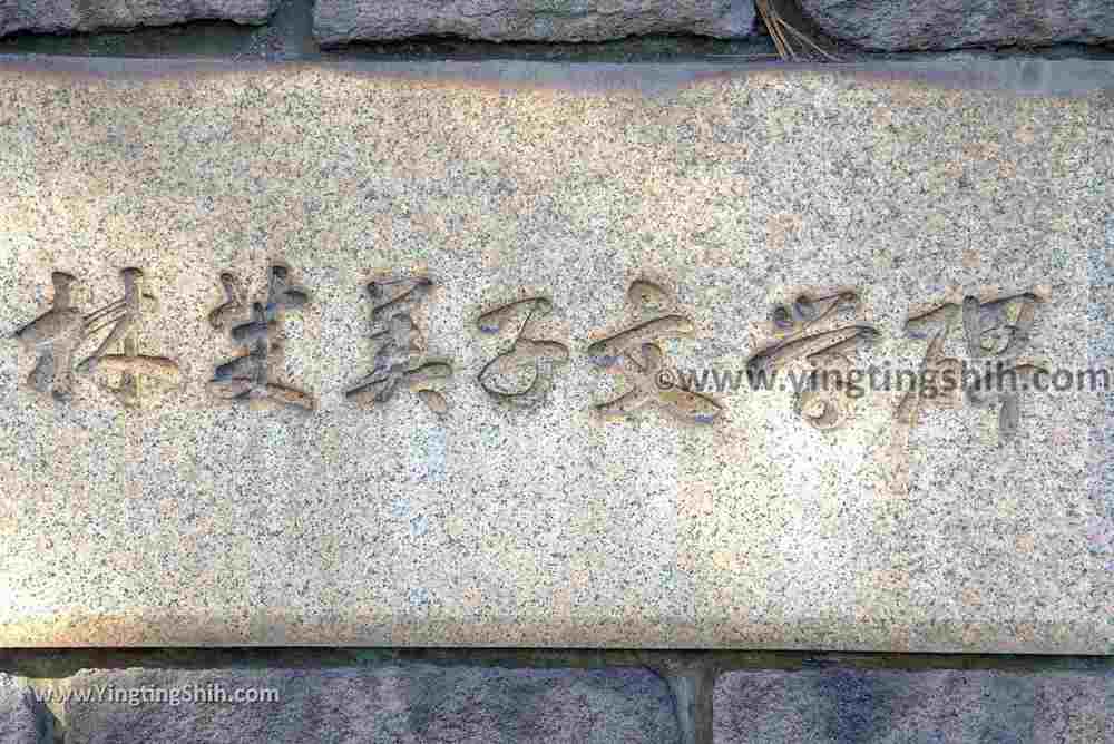 YTS_YTS_20190124_日本九州鹿兒島櫻島古里公園／林芙美子文學碑Japan Kyushu Kagoshima Hayashi Fumiko Monument024_3A5A9514.jpg