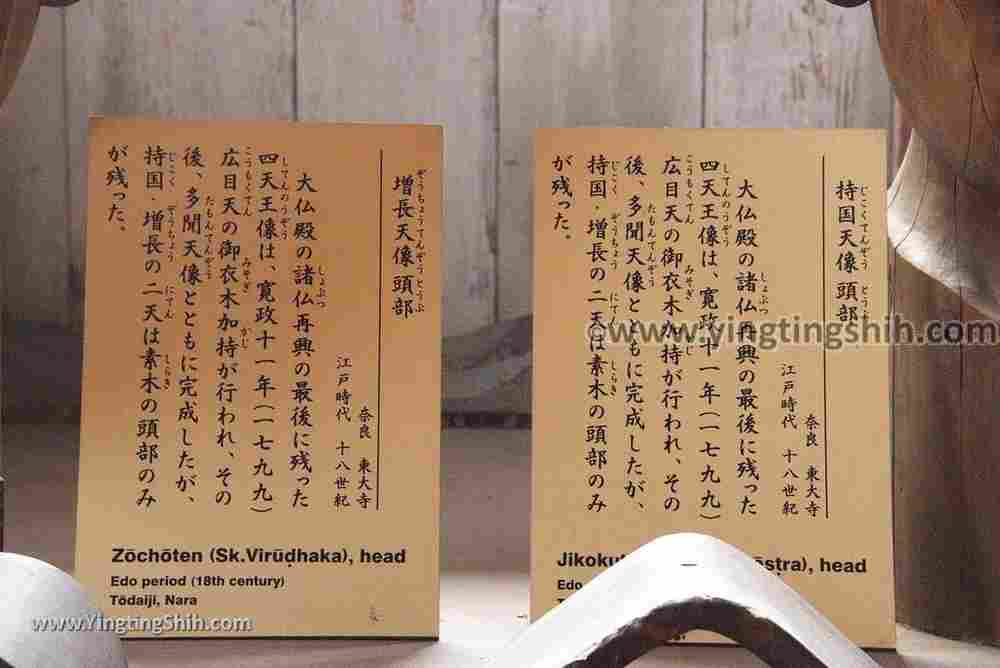 YTS_YTS_20180717_Japan Kansai Nara Todai-ji日本關西奈良東大寺／世界文化遺產163_3A5A9110.jpg