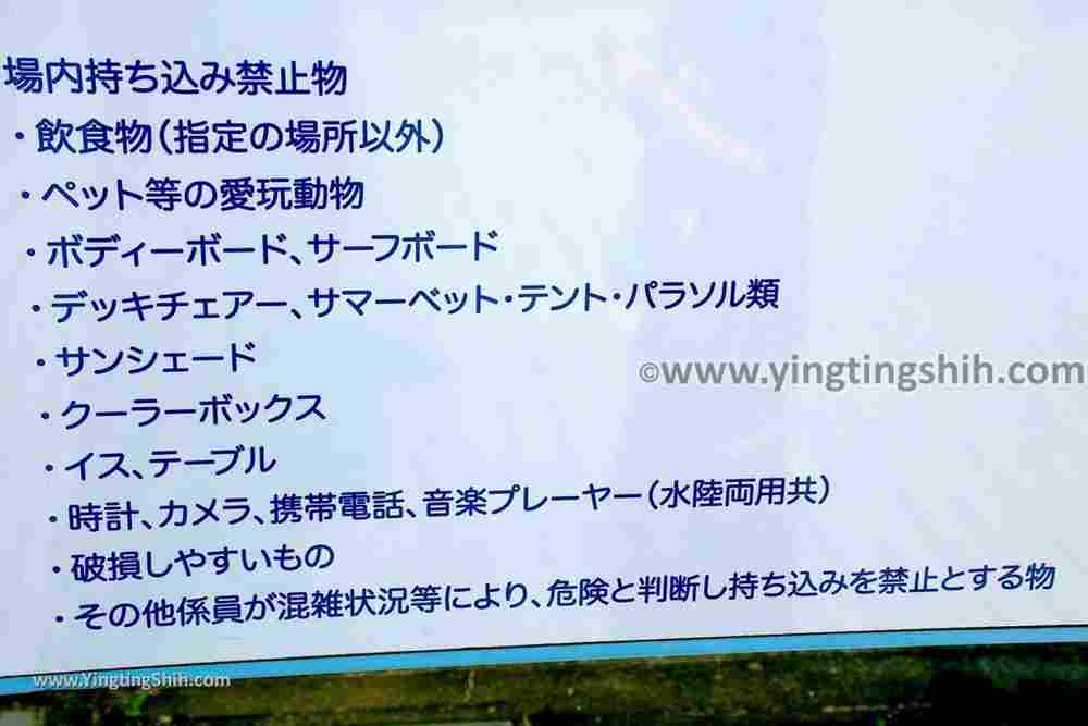 YTS_YTS_20190803_日本東北福島郡山文化公園（郡山カルチャーパーク）Japan Tohoku Fukushima Koriyama Culture Park010_539A0324.jpg