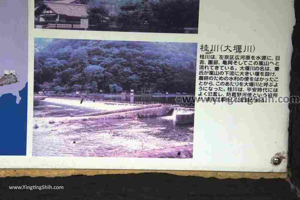 YTS_YTS_20180711_Japan Kansai Kyoto Arashiyama Park／Togetu Kobashi Bridge日本京都嵐山公園龜山地區／渡月橋054_3A5A6149.jpg