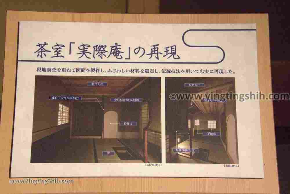YTS_YTS_20180718_日本關西和歌山歷史館／和歌山城Japan Kansai Wakayama Historical Museum047_3A5A3823.jpg
