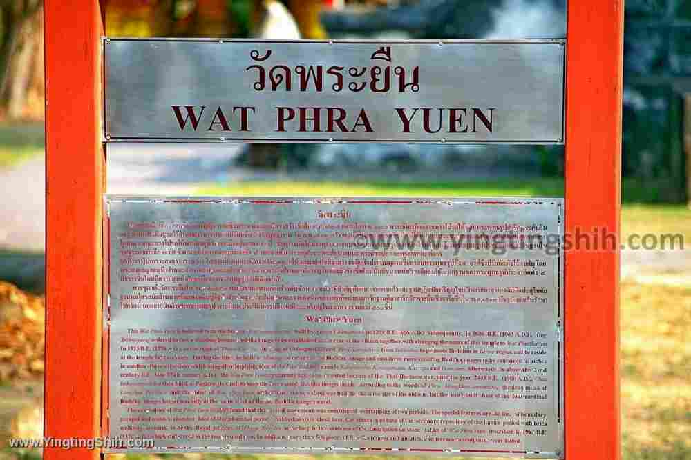 YTS_YTS_20200131_泰國南邦帕雲寺Thailand Lampang Wat Phra Yuen006_539A2256.jpg
